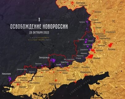 Донбасс сколько территории освобождено