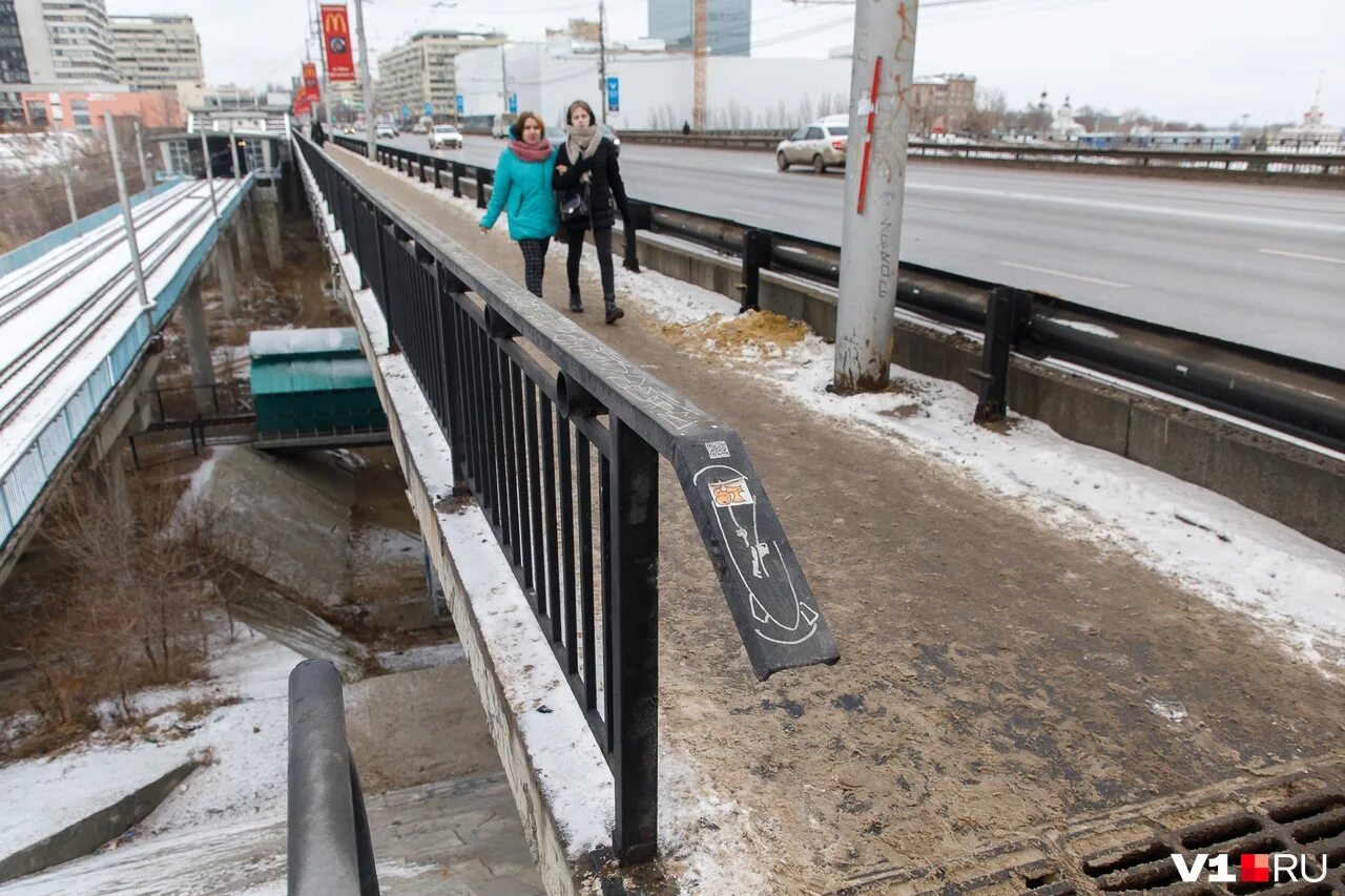 дождись моста