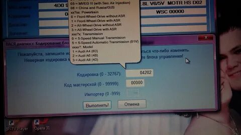 Неверно закодирован
