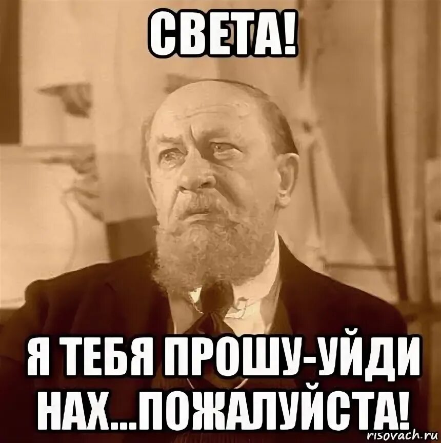 Ты ебанулась что ли