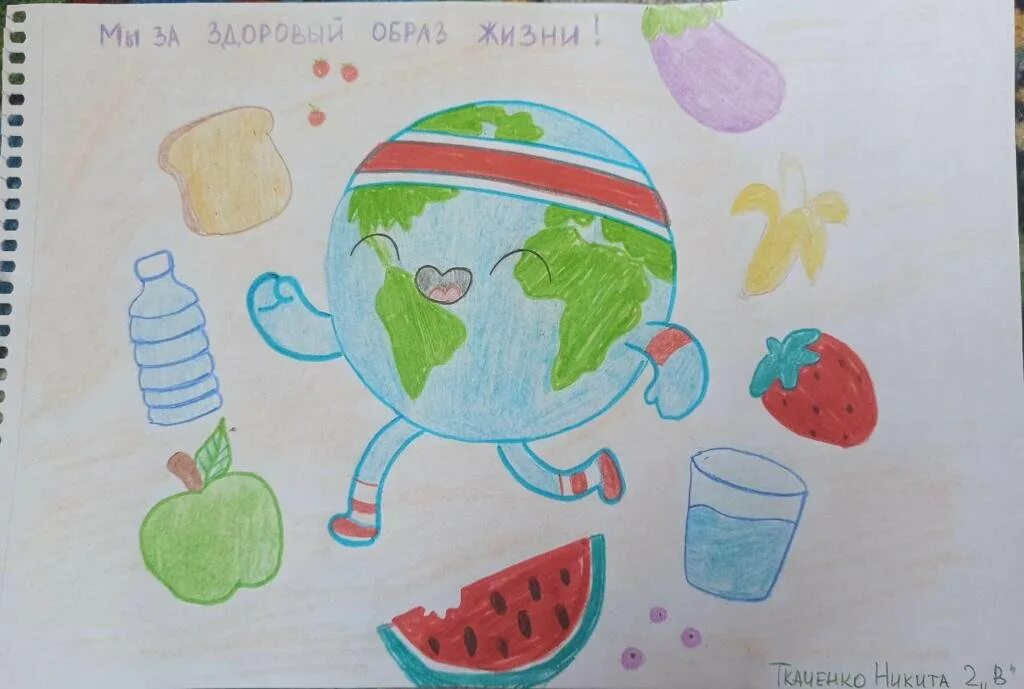 Здоровые дети здоровой планете. Рисунок чистая планета. Здоровый я. Рисунок на тему планета здоровых людей. Зож глазами детей.