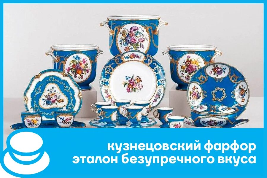 Центр кузнецовского фарфора близ твери 8 букв