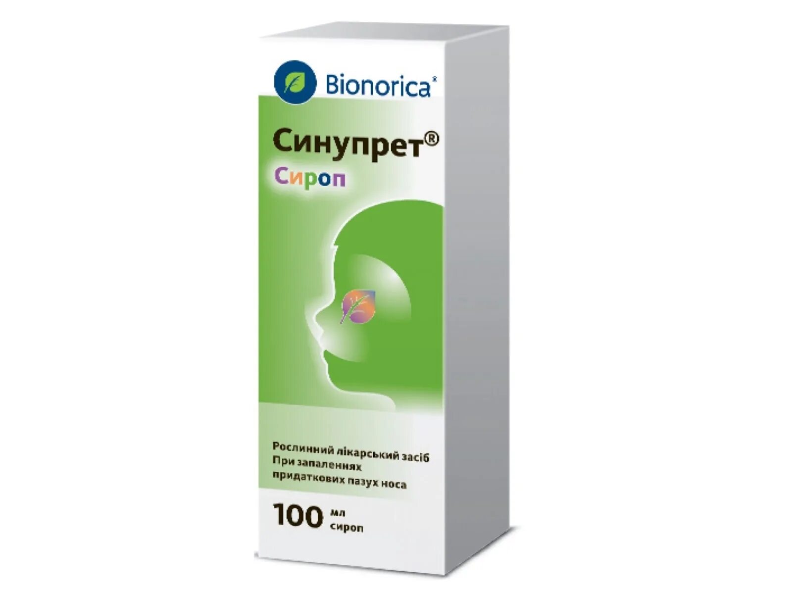 Синупрет форме. Bionorica синупрет сироп. синупрет (таб.п.о. №50) rottendorf pharma/bionorica-германия. синупрет сироп 100мл. синупрет сироп 50 мл.