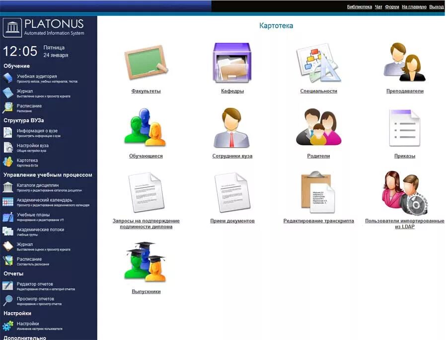 Платонус апи. Платонус казату. Удаленные странички. Аис платонус казату. Платонус motors 10 полосы.