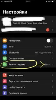 Можно подключиться к мобильному интернету