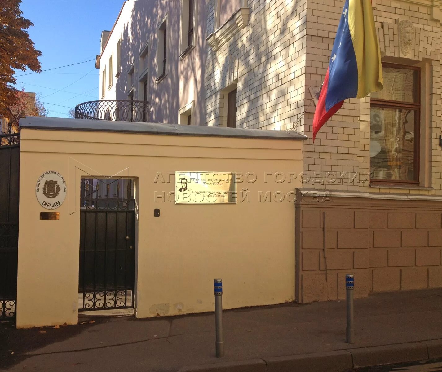 Посольство венесуэлы в москве. Культурные центры при посольствах в москве. Посольство мальдив в москве. Посольство ирана в москве. Хлебный переулок, 28с1.