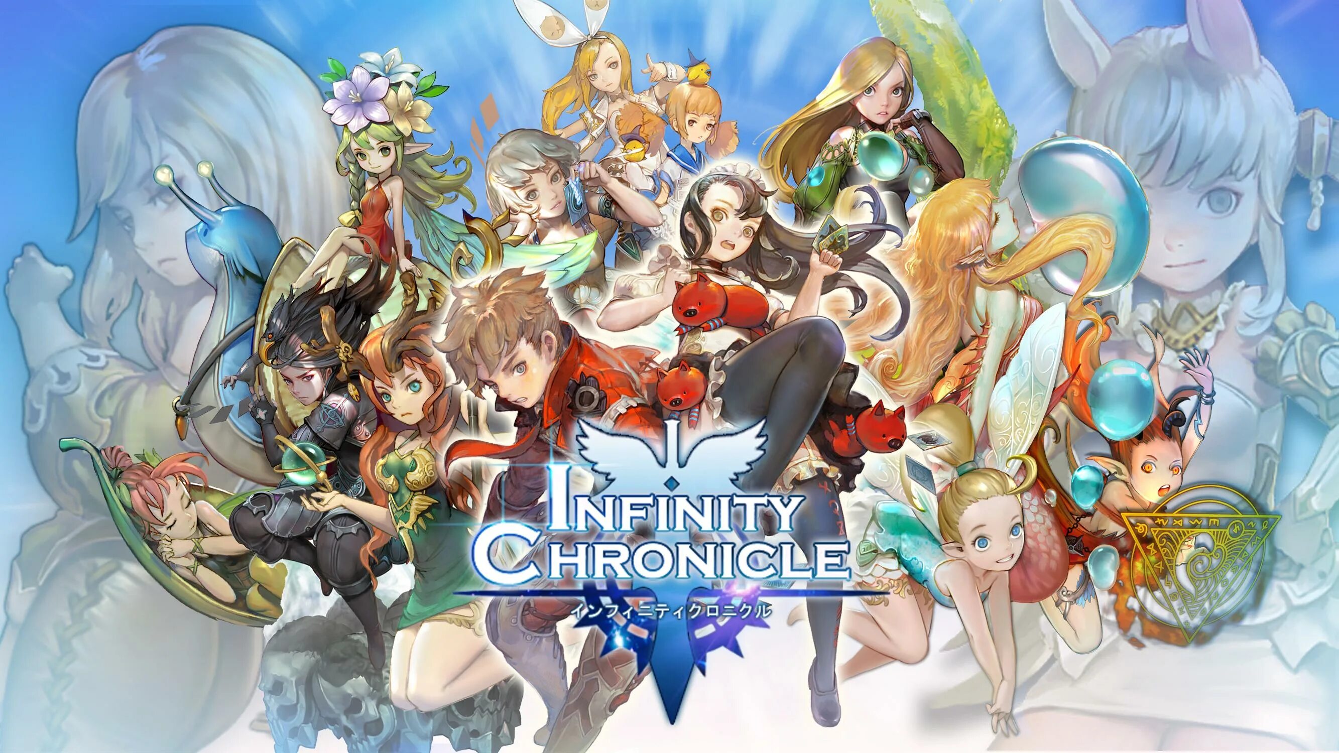 Chronicle android. Игра chronicles of infinity. хроники бесконечности. хроники бесконечности аниме. chronicle of infinity гайды.