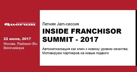 Сессия в июне