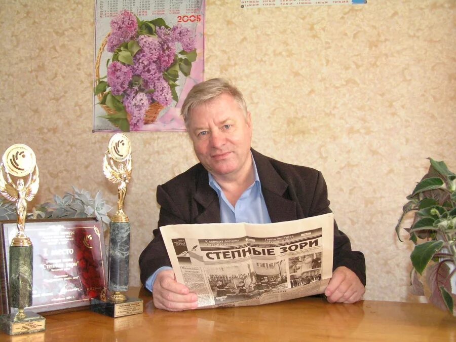 Батавин максим. Батавина д. Батышев сергей батышев. Батавина 17 саратов. Петр федорович батавин.