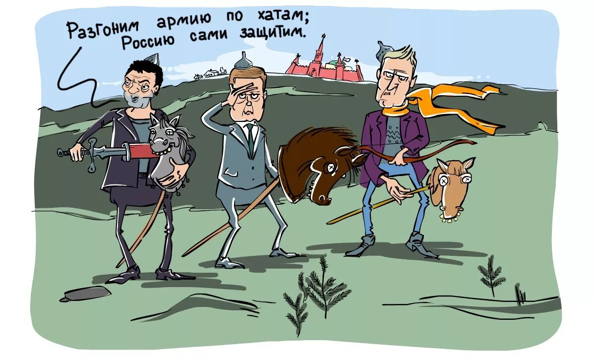 прикольные шаржи. богатыри русские печать. меч кладенец. богатырь прикол. богатырь карикатура.