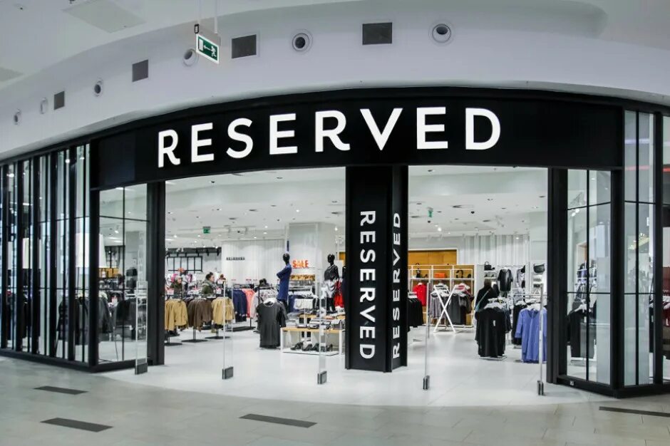 Фирма одежды reserved. Ресервед логотип. Reserved use. Ресервед одежда. Reserved use.
