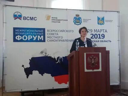 Межрегиональный муниципальный