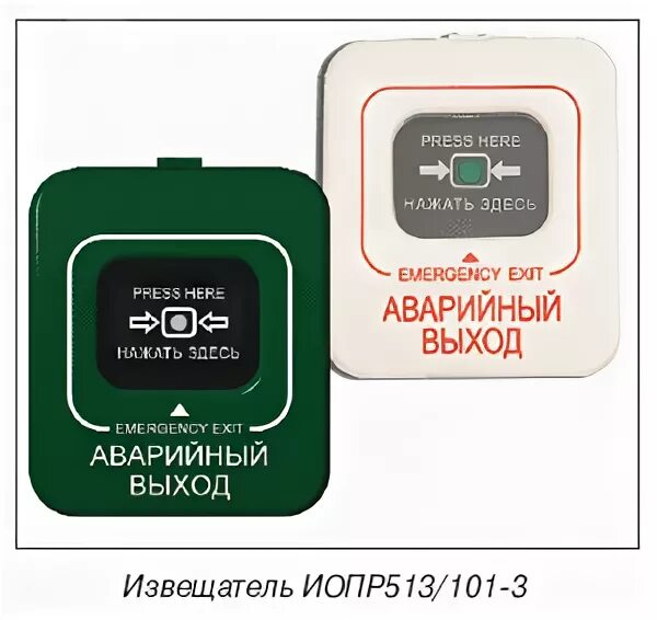 Схемы подключения НПО Сибирский Арсенал