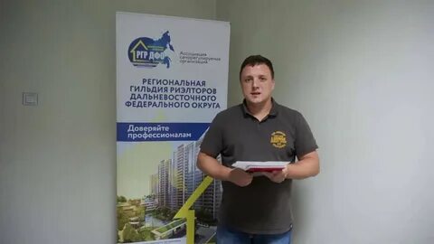Брокеры хабаровска