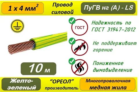 Пугв диаметры
