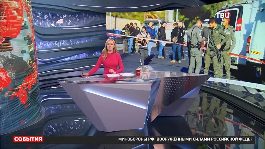 Программа передач твц на 23 августа. События твц 2013. события твц. события тв центр 2007. силы самообороны крыма события твц.