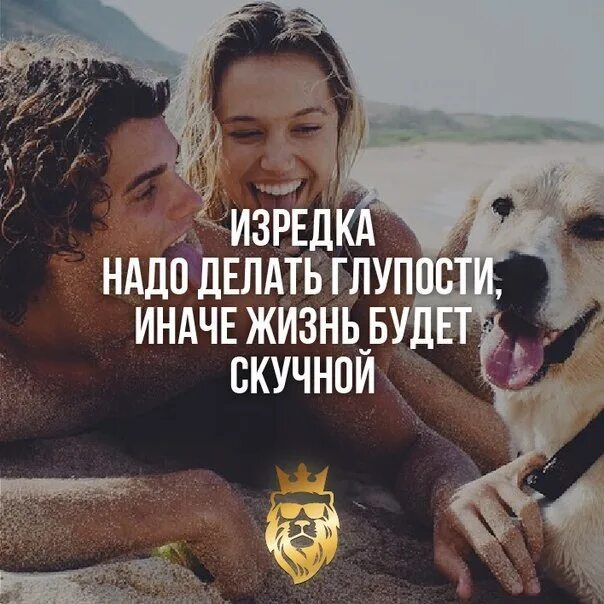 Делать глупости. Мысли иначе. Лишь изредка если вблизи замечалась лодка. Изредка это. Лишь изредка если вблизи замечалась лодка грамматическая основа.