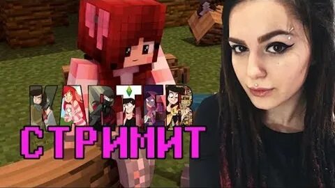 Вика картер вики