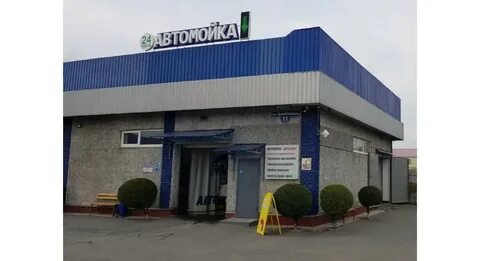 Автомойка дельфин