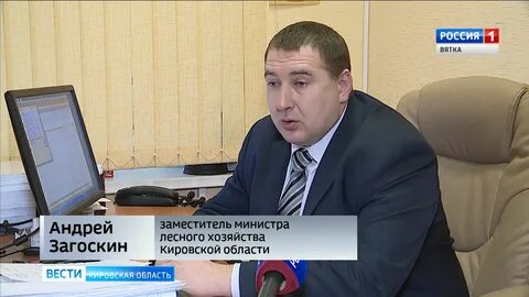 Сайт минсельхоза кировской