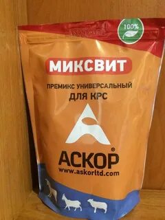 Аскор премикс для крс