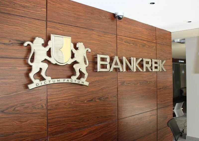 Рбк. Председатель bank rbk. Bank rbk kz. Bank rbk kz. Bank rbk kz.