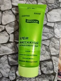 Крем сауна