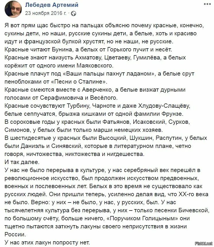 Ваши пахнут ладаном