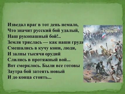 Все смешалось кони люди цитата откуда