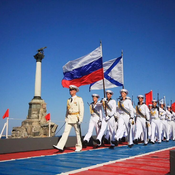 Военно-морской флот России. С днем ВМФ. Морской флот Севастополь. С днём военно морского флота России.