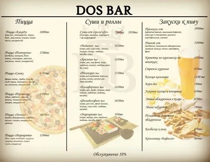 Васаби армавир меню