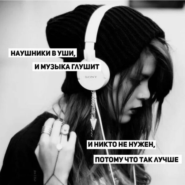 Музыка тем кто с нами