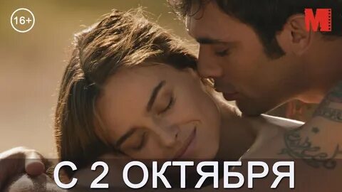 Пристегните ремни 2014 отзывы
