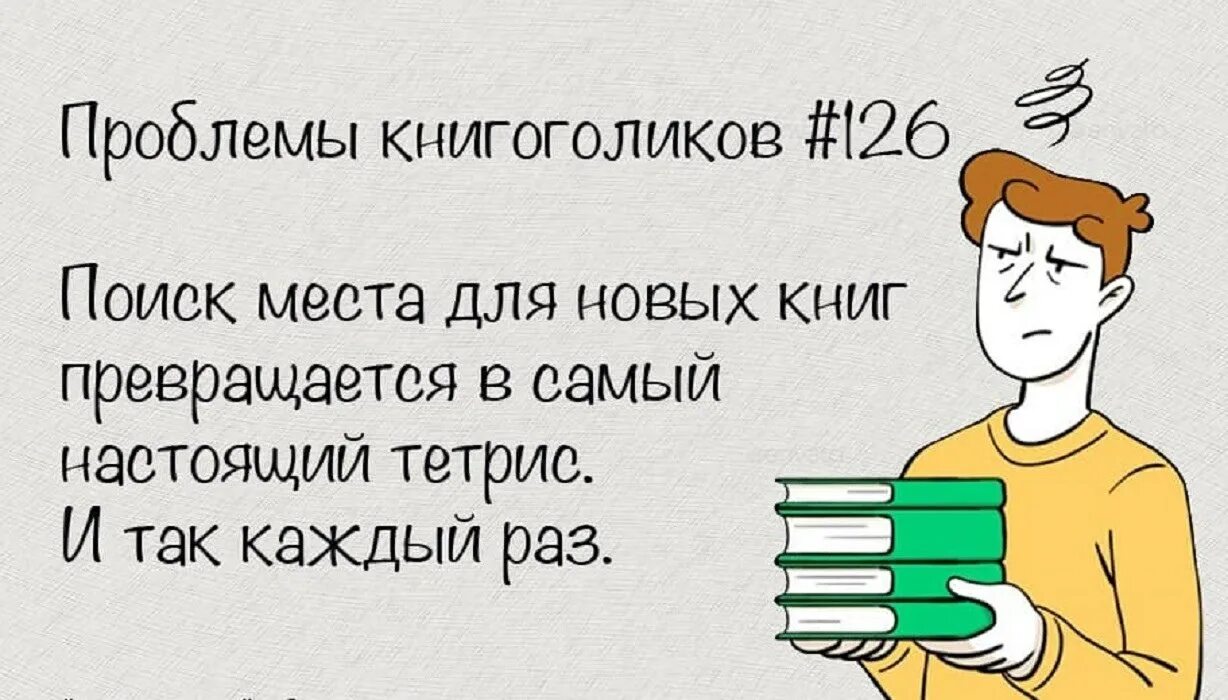 Рассказ знакомые