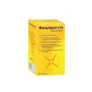 Как принимать таблетки фильтрум