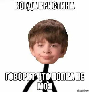 Где ана