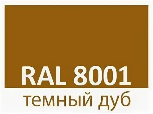 Ral 8001 – Telegraph