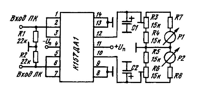 Даташит микросхемы к157уд2. К157да1 индикатор уровня сигнала. Схема стрелочного индикатора звука на микросхеме к157уд2. К157да1 схема включения для стрелочного индикатора.
