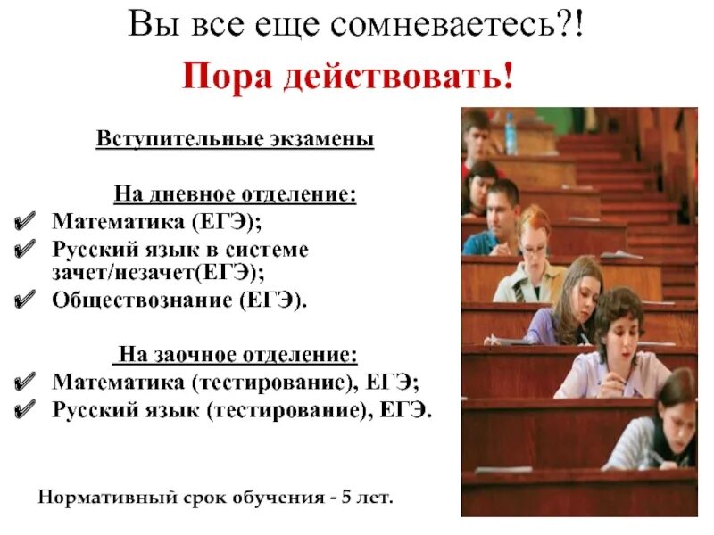 Куда поступать с историей и обществознанием. Русский обществознание история куда. Вуз егэ русский обществознание английский. Специальности с обществознанием и английским. Наборы егэ для поступления.