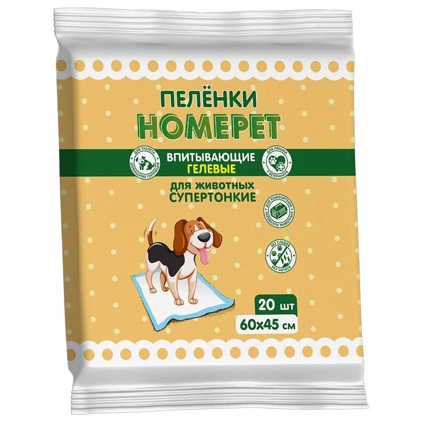 Впитывающие пеленки для собак. Homepet пеленки для животных впитывающие гелевые 20 шт. Homepet vet пеленки для животных впитывающие гелевые 60х40 см 60 шт. Homepet 20 шт 60х60 см пеленки для животных впитывающие гелевые. "Le Аrtis" пеленки впитывающие для животных 60х60.