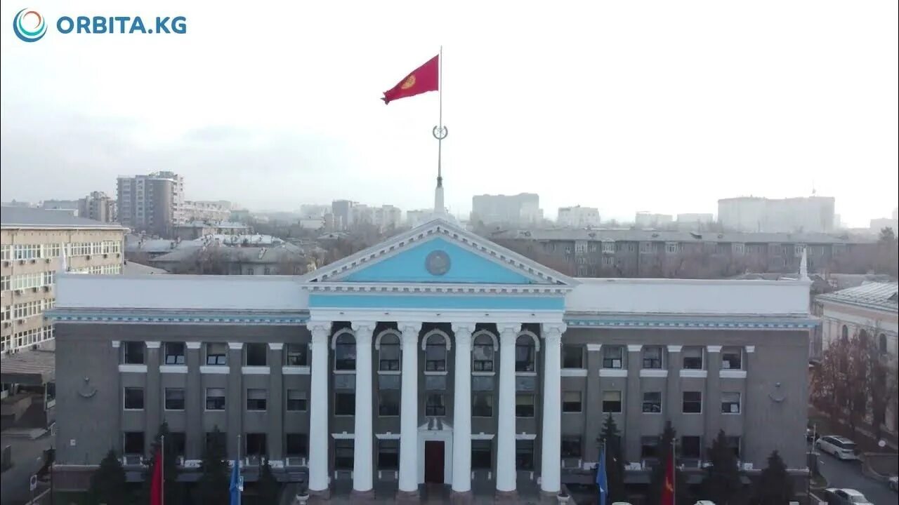 Мэрия бишкек. Мэрия бишкек атр. Сайт мэрии бишкека. Сайт мэрии бишкека. Здание мэрия города бишкек.