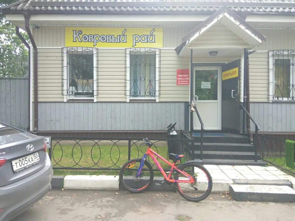 Фото с пересвеченными участками. Деревня коврово. Коврово московская область. Коврово московская область. Коврово московская область.