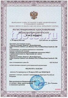 Регистрационное тестирование