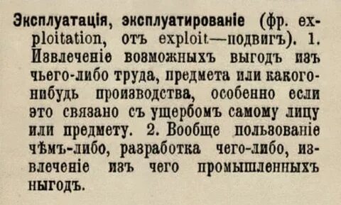 Текст не вошедшие