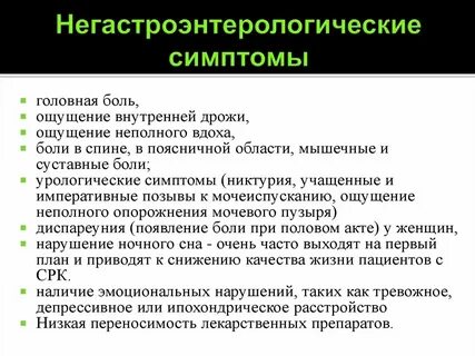 Предыдущие исследования