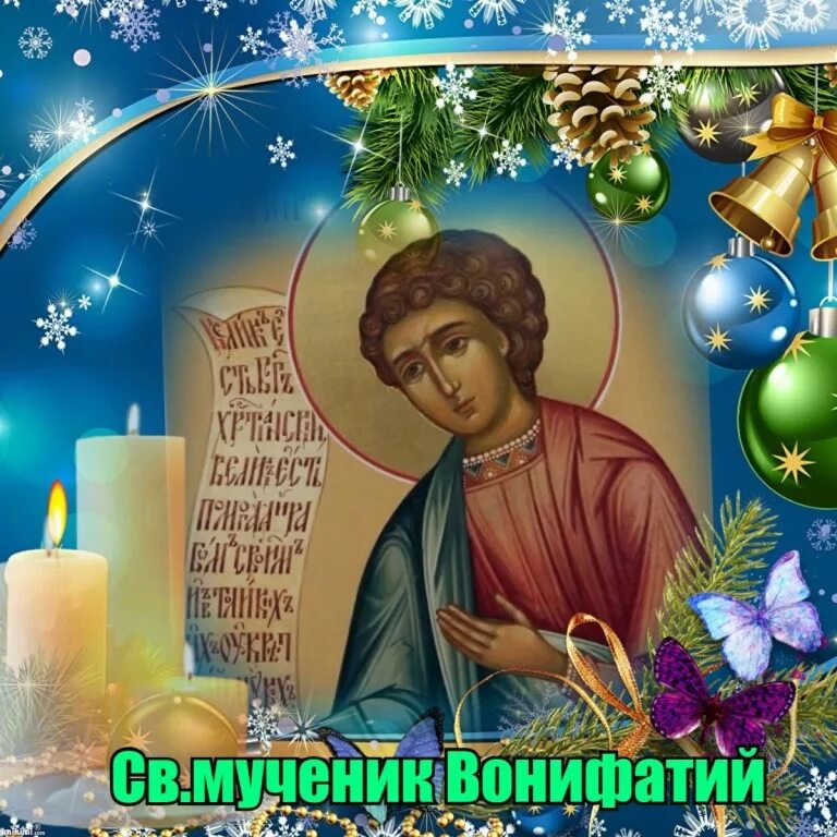 1 января православный праздник