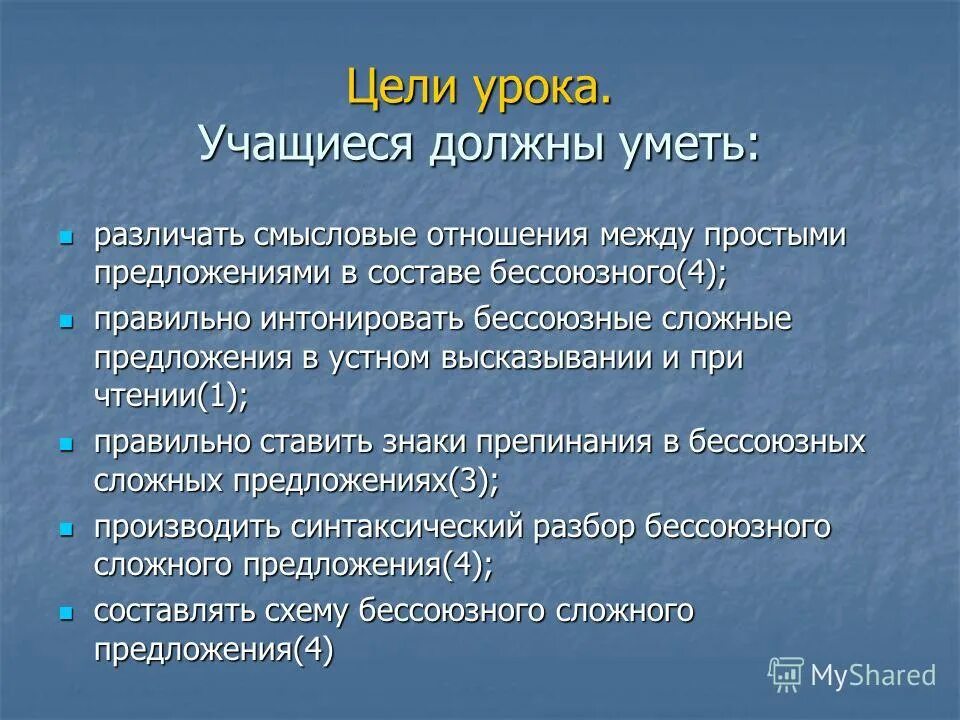 Анализ урока литературы 10 класс