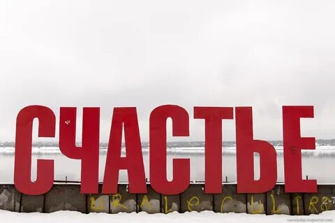Сообщение пермь культурная столица урала