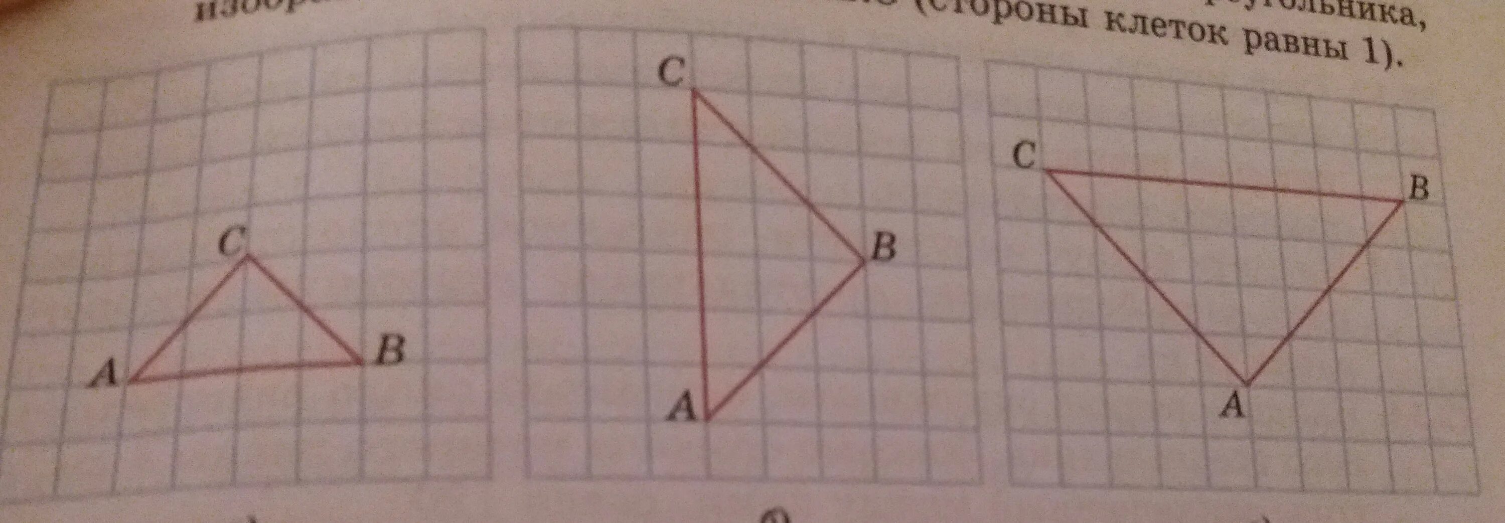 Изобрази 5 плоских. Какой треугольник изображён на рисунке. Найдите радиус окружности изображенной на рисунке. Прямоугольные треугольники изображенные на рисунке. По данным на рисунке Найдите радиус окружности.