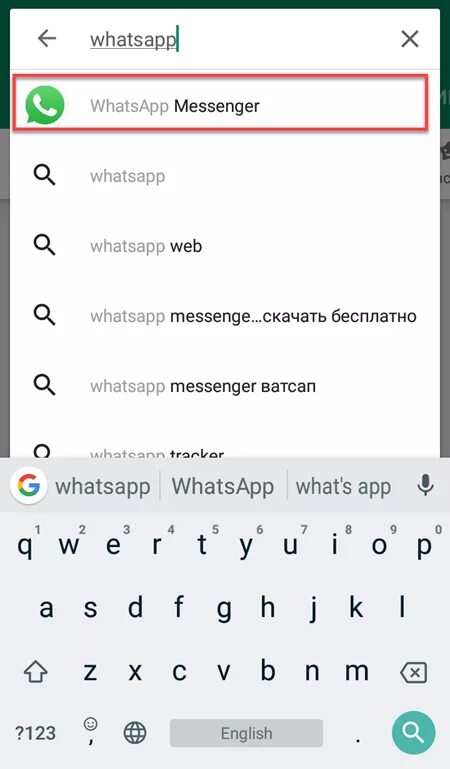 Ватсап веб поменять язык на русский. Как сменить язык в ватсапе. Как изменить язык в ватспа. Как в ватсап поменять язык на русский. Ватсап на андроиде переключить на русскую.